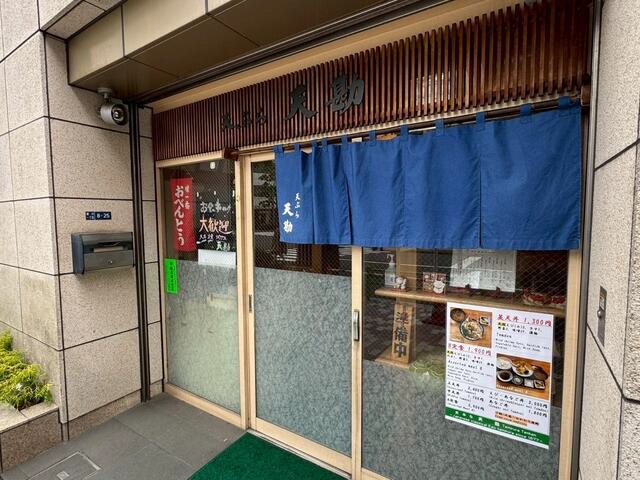 茅場町駅徒歩5分　国道沿いに面し視認性抜群☆造作代無償！居抜き物件